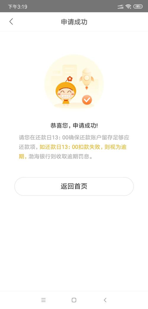 西瓜钱包被强制放款怎么办