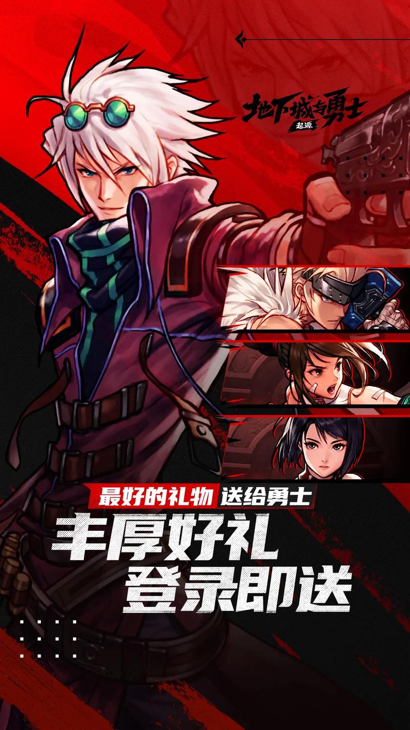 地下城公会怎么签到，dnf公会怎么签到
