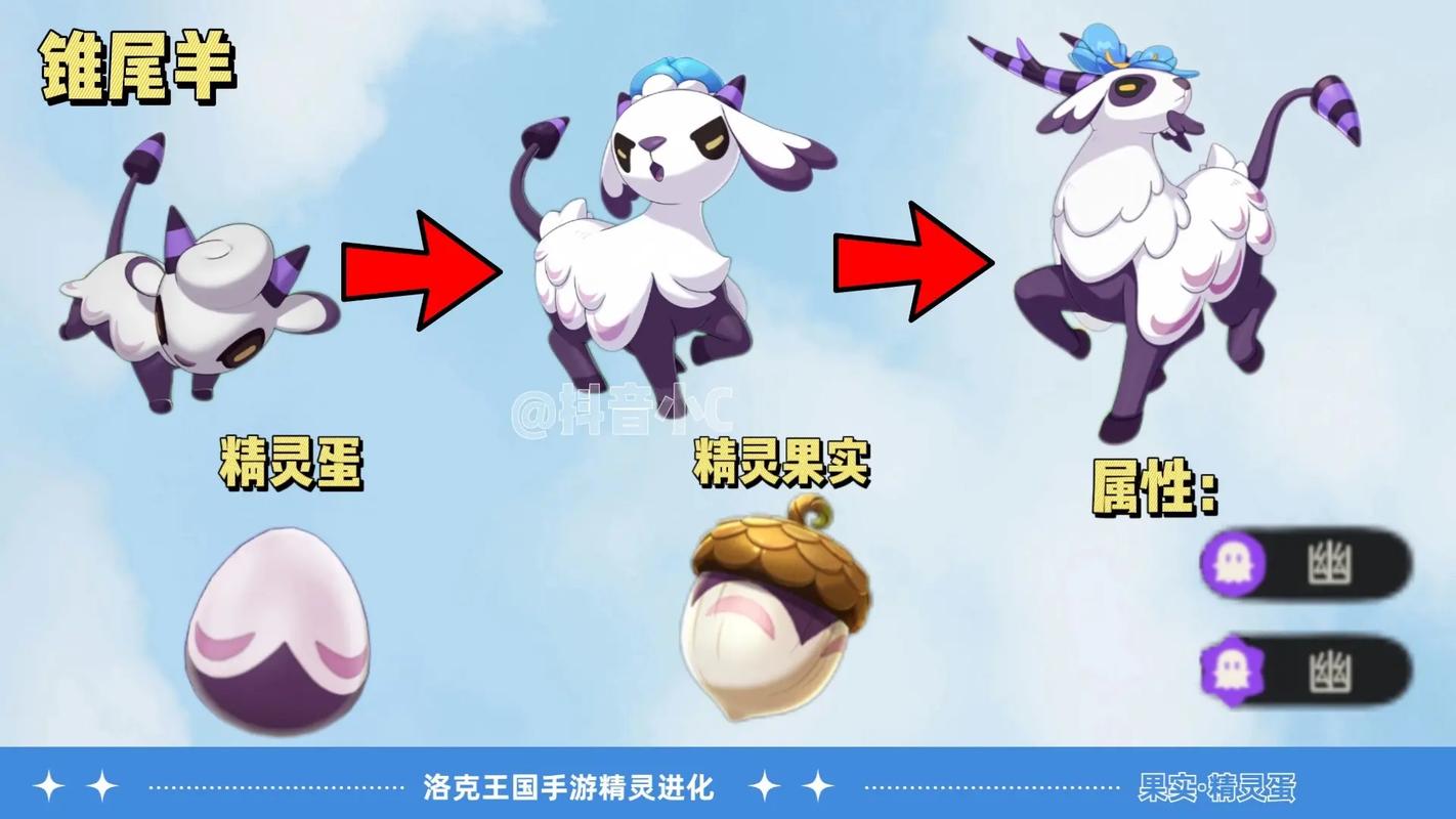 4399洛克王国哪个精灵会降龙有悔或者手下留情的