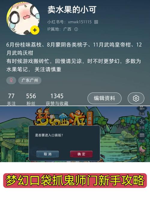 梦幻西游口袋刷经验最省钱的玩法有哪些?