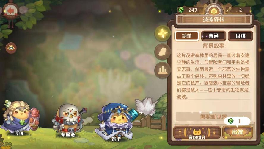 咔叽探险队天赋加点攻略汇总