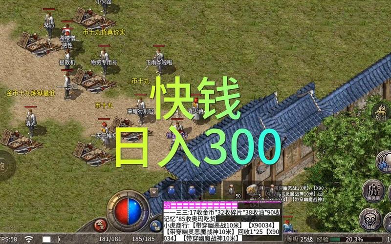 游戏打金现实吗?