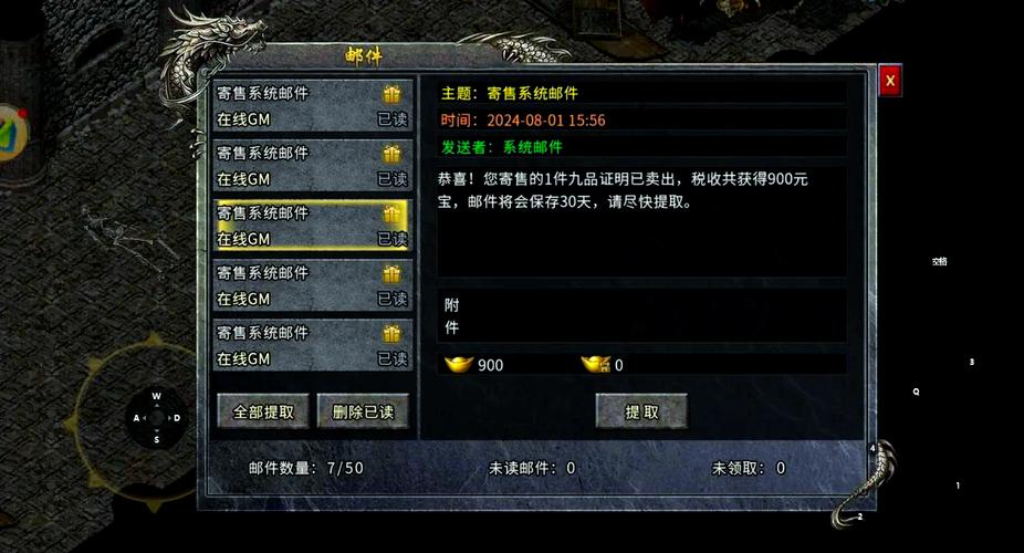 个人游戏打金经历和总结