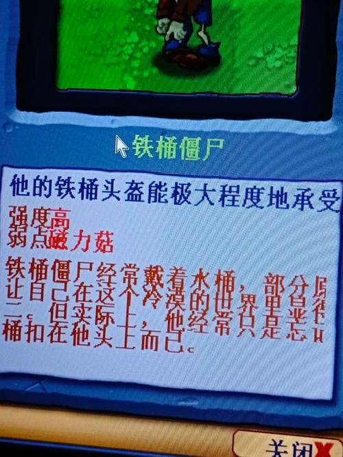 steam植物大战僵尸怎么下载中文补丁