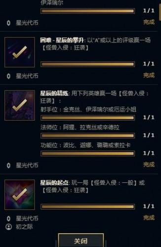 LOL怪兽入侵模式怎么玩_英雄联盟怪兽入侵模式怎么玩