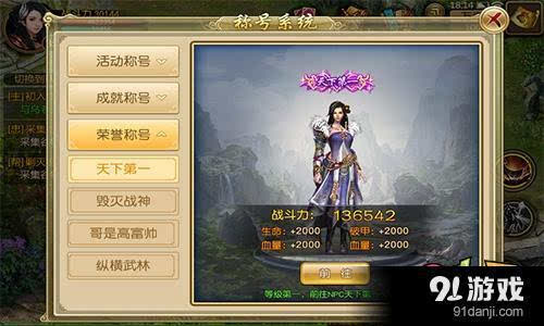 刀剑笑新传手游英雄试炼怎么玩