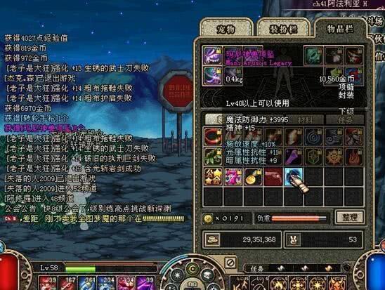 DNF江西3区神鬼战士项链卖多少
