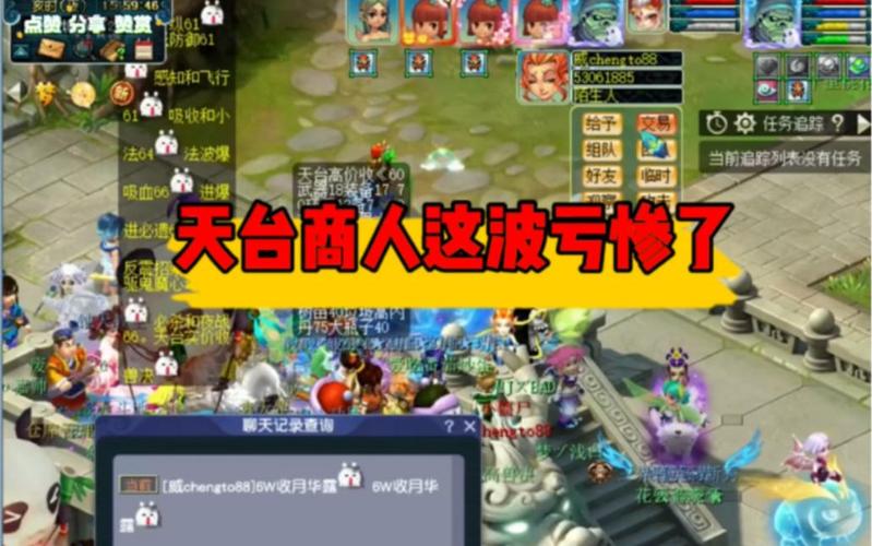 梦幻西游开商铺攻略视频？梦幻西游开店攻略2020？