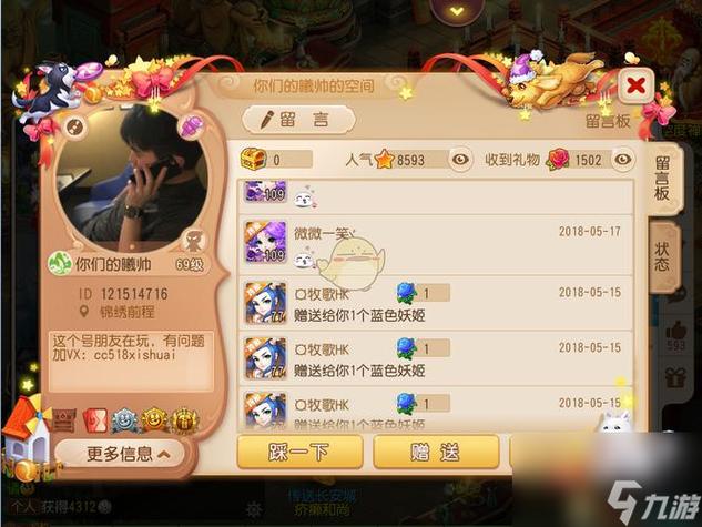 梦幻西游手游泡泡商业大亨攻略梦幻西游手游泡泡商业成功攻略