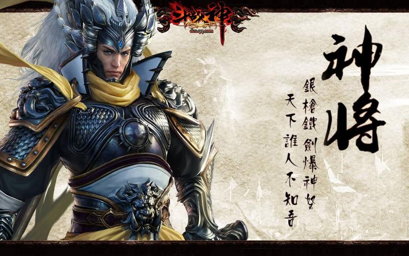 斗战神什么职业好玩