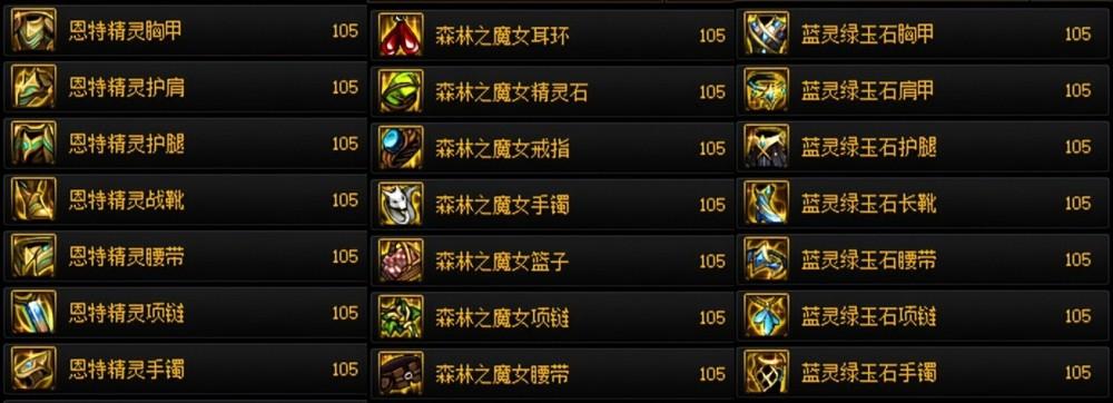 dnf手游全职业名词黑话是什么-职业黑话大全