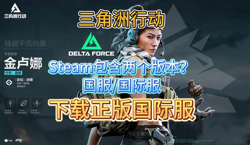 steam全球区和国区有什么区别?