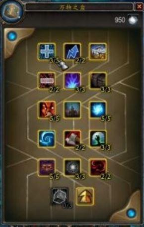 魔兽世界角色查询器在哪-角色查询器分享