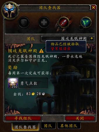 魔兽世界角色查询(魔兽世界角色查询方法介绍_魔兽世界角色查询(魔兽...