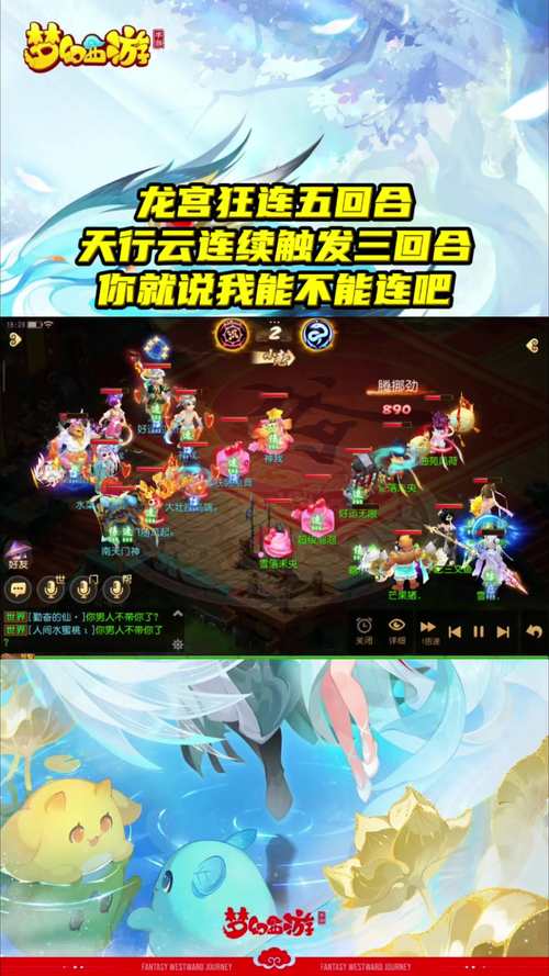 2022梦幻手游龙宫还能玩吗