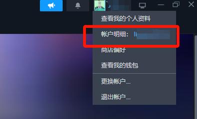 steam怎么改登录账户id