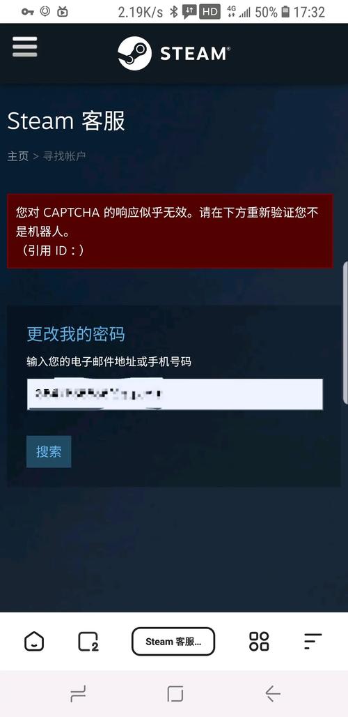 Steam不能改账号吗?