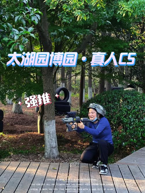 真人CS对抗,激光好玩还是彩蛋好玩呢?