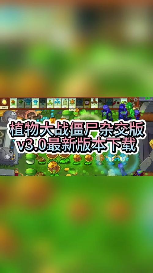 植物大战steam如何更改语言