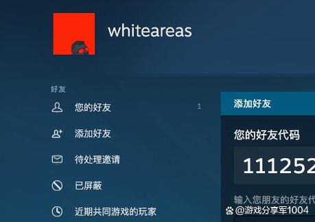 steam怎么加好友