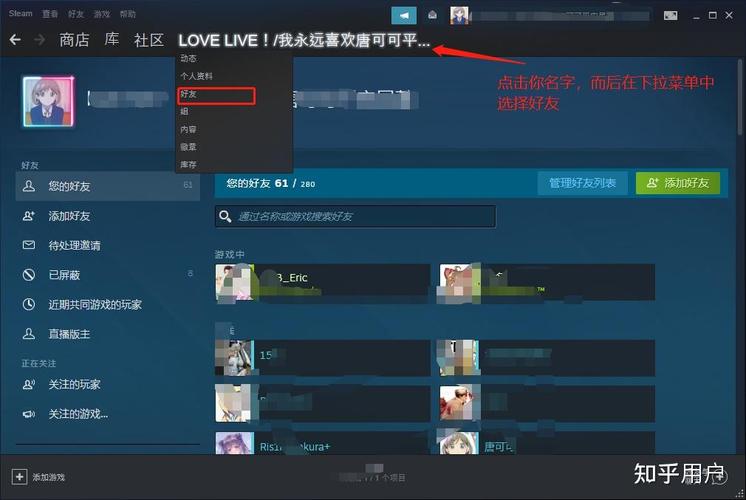 steam别人怎么加我好友