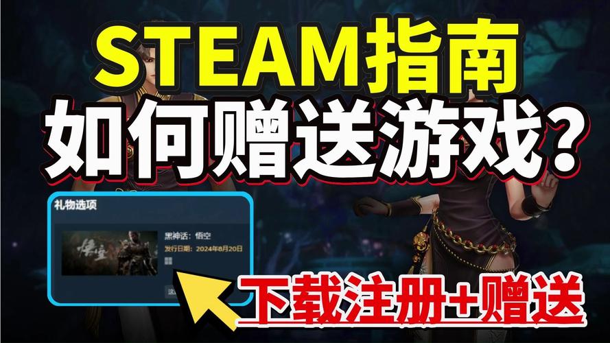 steam怎么添加好友