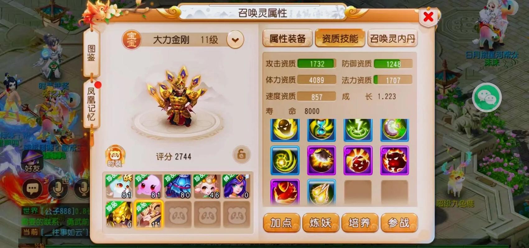 梦幻西游手游豪宅海洋系列梦幻西游海洋风格家具一套多少钱