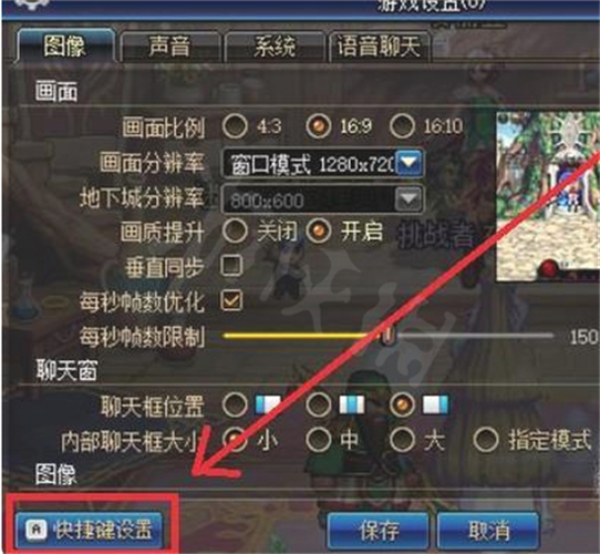 dnf怎样输入命令//移动物品?