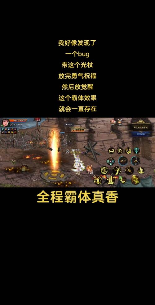DNF里有人走路会有残影是怎么弄的。。。