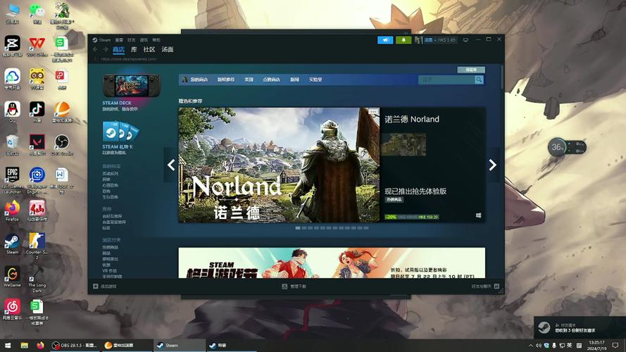 如何在电脑中下载安装steam中的游戏