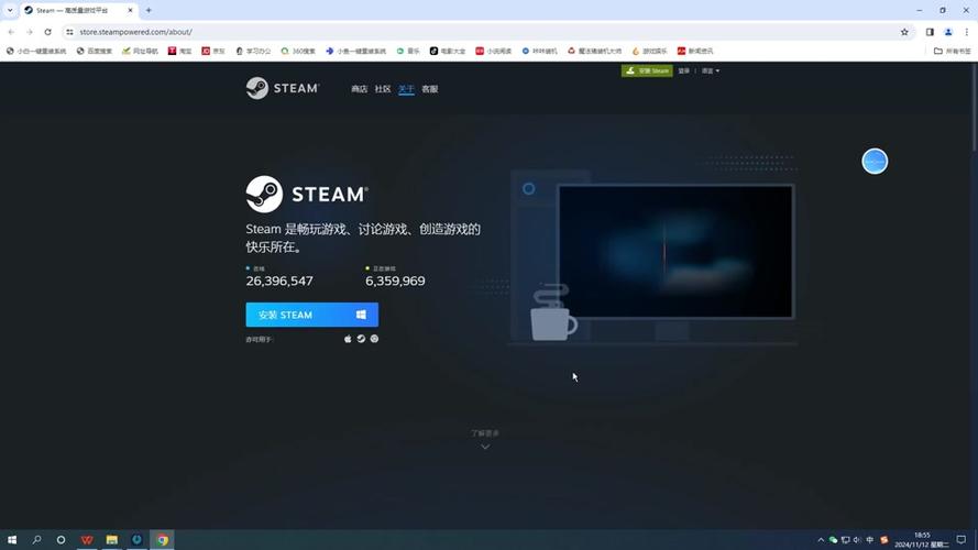 win10上怎么安装steam