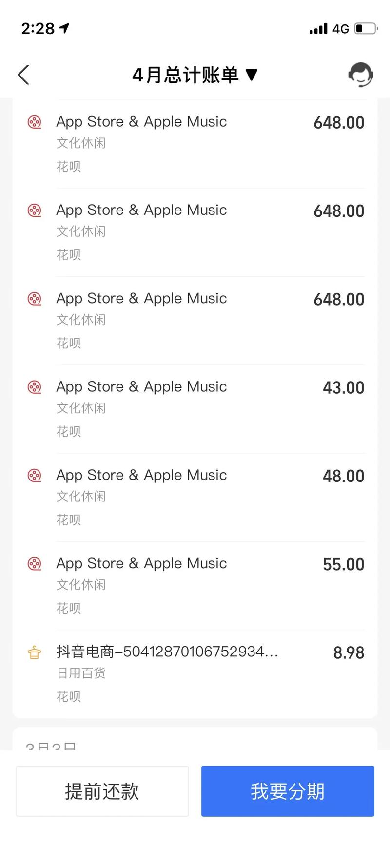 小孩玩的游戏付了钱能退回来了吗，孩子玩游戏付款可以退吗？