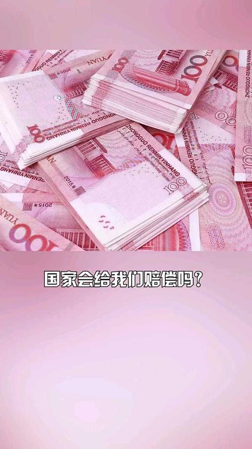 小孩玩手机支付出去的钱能要回来吗