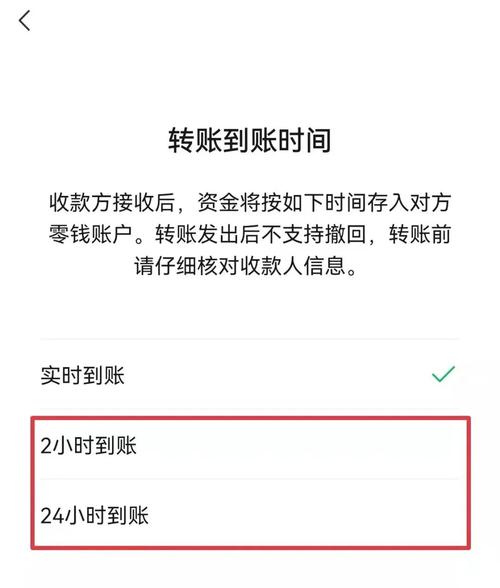 小孩玩游戏支付宝付款了怎么追回来
