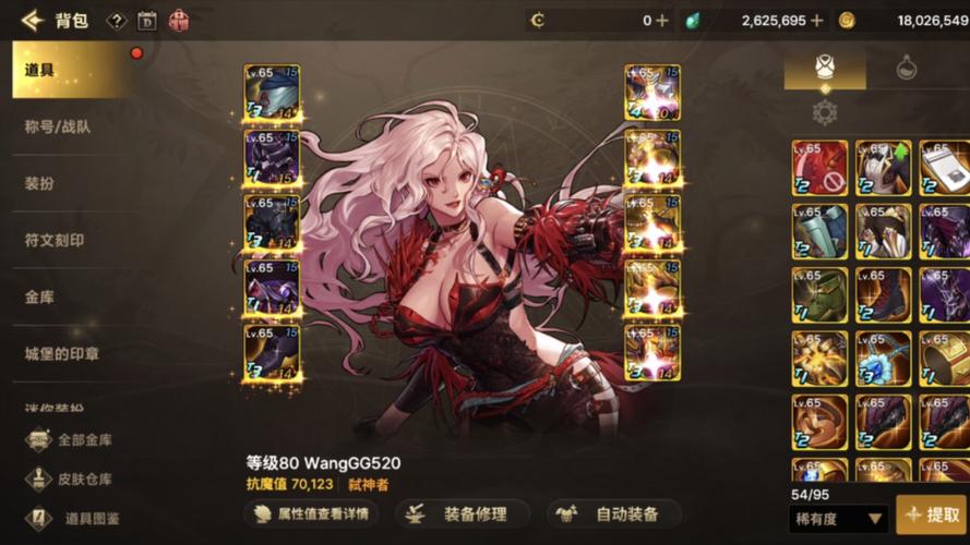 dnf各职业二觉外貌