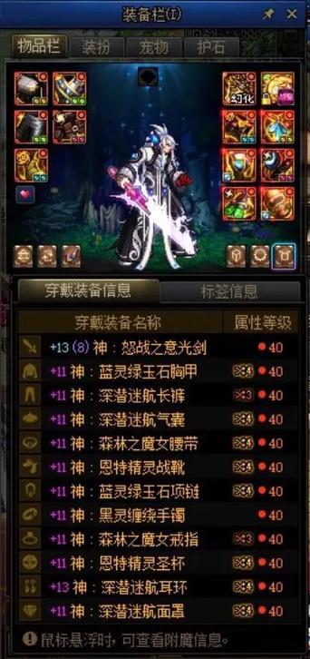 DNF里,什么职业一二觉不脱手,且演出时间还高达12秒?