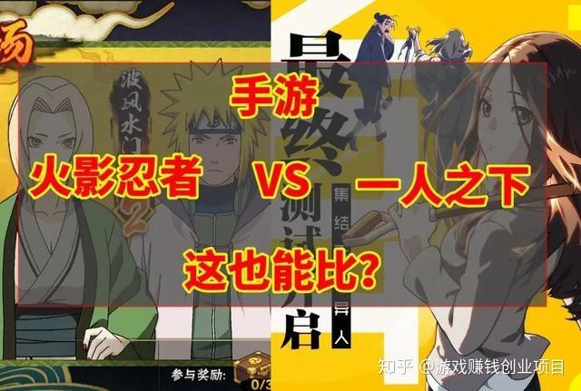 一人之下手游平民怎么氪金_小R开局玩法汇总