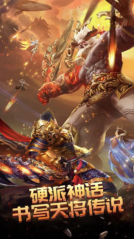 奇仙幻旅手游优玩安卓APK