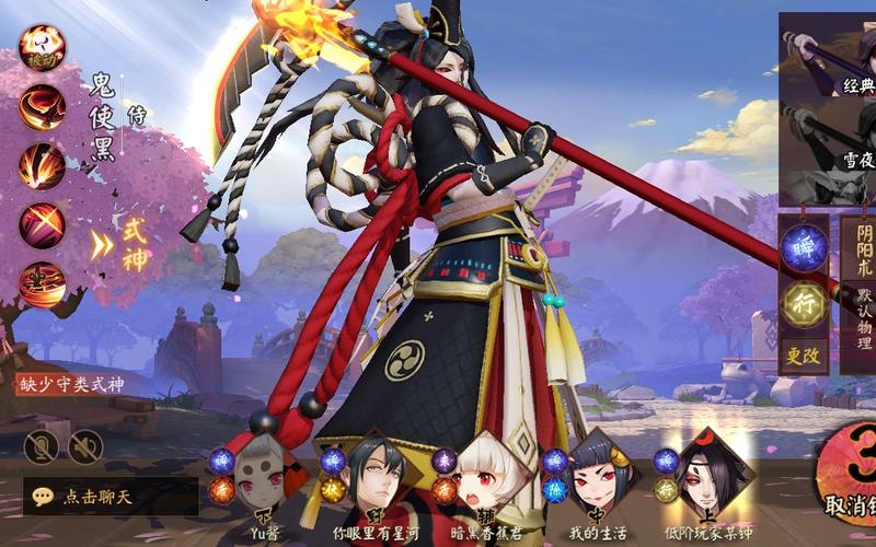 阴阳师鬼使黑战魂皮肤怎么样_阴阳师鬼使黑战魂皮肤一览