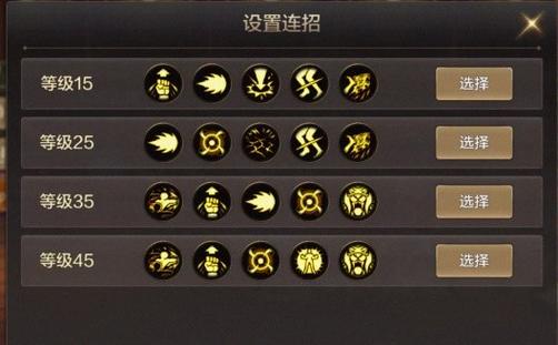 地下城与勇士格斗家学什么技能好