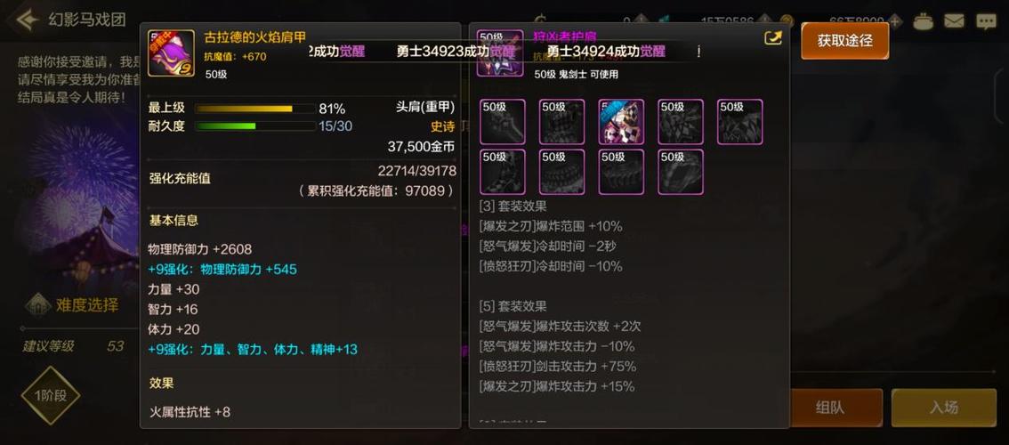 地下城与勇士狂战觉醒学什么技能啊