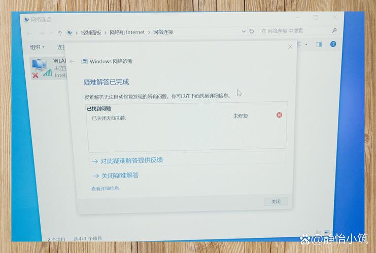 掉线的原因是什么，掉线ing