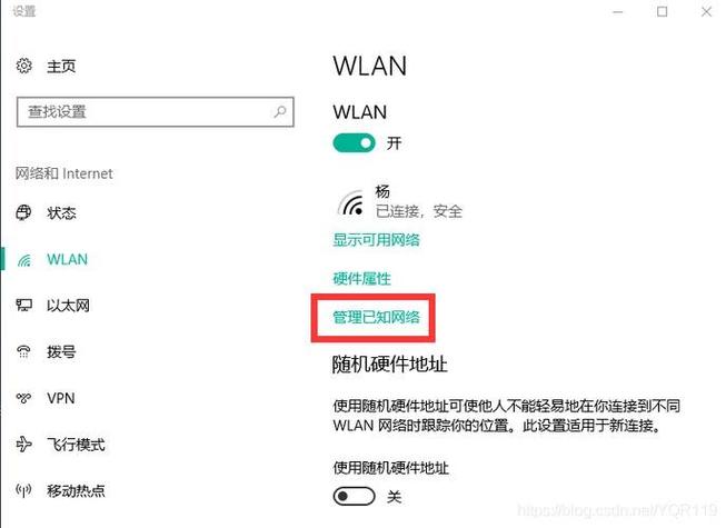 台式电脑连接wifi总是掉线为什么啊?
