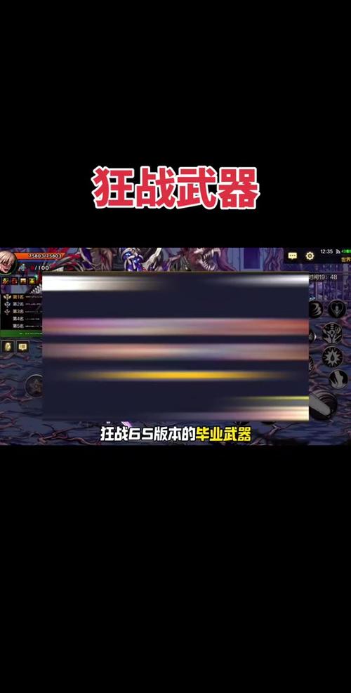 ...版本狂战应该在红鼻子哪里做那个防具套装。首饰和特殊装备?