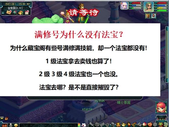 梦幻西游藏宝阁怎么捡漏