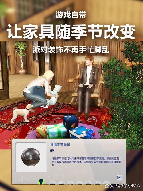 模拟人生3整合版如何删去资料片