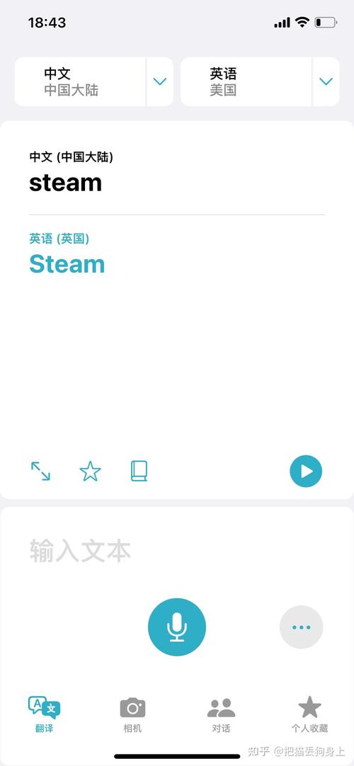 为什么steam下载时有时磁盘使用量为0,求助!!