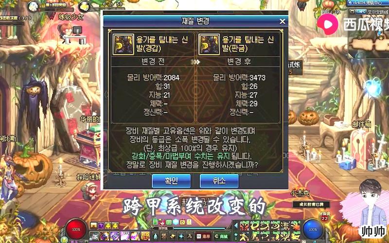 地下城95装备找谁升级-地下城95装备怎么升