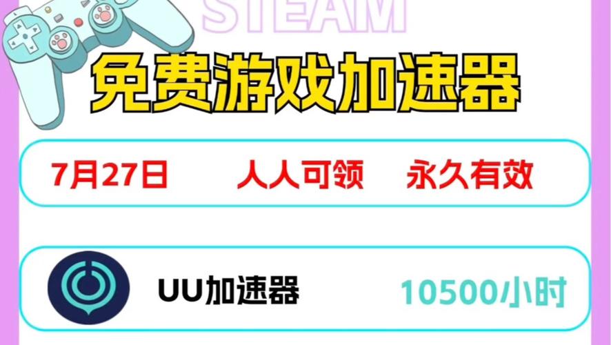 steam怎么领取每周免费游戏