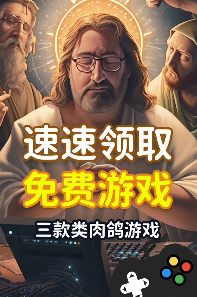 steam如何免费领取游戏?3月10日喜加2